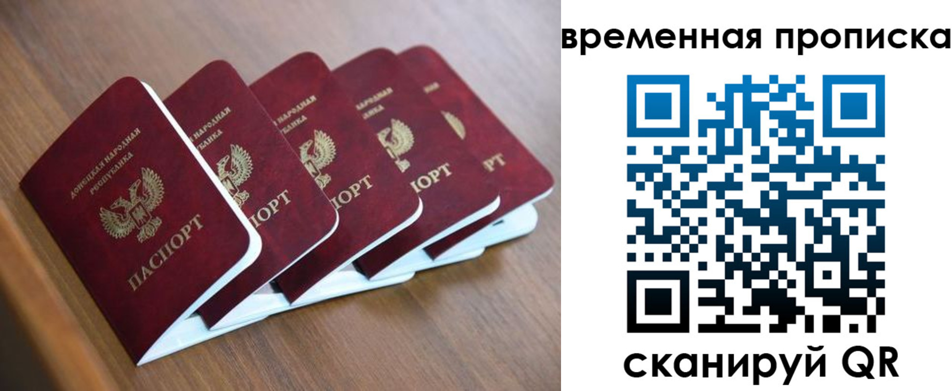 прописка для военкомата в Салехарде
